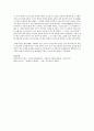 사회복지행정의 역사 중에서도 1950년 이전의 한국사회복지행정과 관련된 사건, 사례 등의 자료를 한글화일로 제출해 주십시오. 고조선부터 1950년 정부수립이전까지 향약이나 두레, 품앗이, 혜민서, 의창, 상평창, 구황제도, 구한말 복지, 일제시대 반복지행정, 미군정 복지, 우리나라 위인들의 복지관련 언급이나 행적, 복지관련 인물이나 문화재 등등에서 주제를 1가지만 정하여 자세히 기술해 주십시오 4페이지