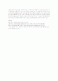프랜차이즈 산업의 특성과 대표적인 기업 5페이지