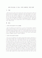 내가 살고있는 시 또는 군의 사회복지 시설 탐색 1페이지
