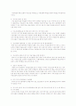 내가 살고있는 시 또는 군의 사회복지 시설 탐색 3페이지