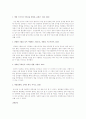 인문분야, 사회분야, 과학분야 3가지 분야 각각 책 4~5권정도를 선택해서(총 12~15권) 그책에 대한 느낀점 2페이지