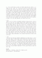 국내외 기업의 광고전략에 관한 사례를 분석하시오 3페이지