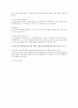 영유아의 언어발달을 위해서 교사는 언어 사용 모델, 언어경험 제공자, 상호작용자, 관찰자로서의 역할을 담당해야 하는데 각각의 역할이 무엇인지 서술하고, 영유아의 언어발달을 돕기 위해 가정과 기관의 연계 방법에 대한 실제 사례 프로그램을 제시해 보세요 3페이지