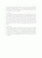 자신의 정신건강에 영향을 끼치는 내적 요인과 외적 요인에 대해 살펴보고 서술하시오 2페이지