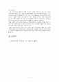 아동복지 의의를 간략히 설명하고, 아동복지대책에 있어 보편주의 원칙과 선별주의 원칙에 대해 기술하시오 5페이지