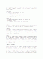 노인학대의 발생배경 및 노인학대의 유형과 원인을 조사하고 한 가지 사례를 찾아 사례관리의 과정에 적용 시켜 예방책 및 자신의 견해를 제시하시오 3페이지