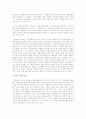 사회복지의 필요성 6가지 중 자신의 생각과 가장 가까운 한 가지를 선택하여 그 이유에 대해 자신의 견해를 쓰시오 3페이지