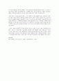 시장경제  3페이지