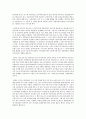 정부가 발표한 ‘만5세 공통과정 도입 추진계획‘에 대해 설명하고 미래 보육교사로서 정부의 만5세 공통교육과정 정책에 대한 취약점 및 개선안 등 본인의 생각을 서술 2페이지