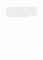 웰빙 콩을 이용한 학교현장에서의 활용 방안을 제시 하시오 5페이지