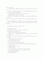 건강한 작은 교회 4페이지