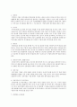 회계정보의 내부이용자와 외부이용자를 비교하여 회계정보의 필요성을 논의하시오 2페이지