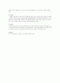 MBTI 검사에서 16가지 성격유형을 설명하시오 3페이지