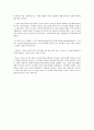 칼 마르크스가 “종교는 민중의 아편이다”라고 말한 이유는 무엇인지 설명 2페이지
