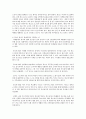각자가 생각하는 마케팅의 개념은, PR이 광고나 판매촉진과 구별되는 점  3페이지