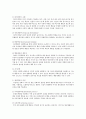행동주의와 사회학습의 상호 비교와 성인학습에의 시사점 5가지 이상 적기 3페이지