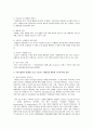 온난화 방지를 위한 국제 협약에서 정의한 6대 온실가스와 지구온난화 지수를 기술하고, 배출원 구분에 따른 직접배출(SCOPE1)과 간접배출(SCOPE2)에 대해 정의하고 우리기업에서 발생하고 있는 온실가스 배출원을 배출원 구분에 따라 정의하시오 2페이지