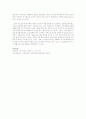 사회복지개론 6페이지