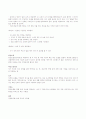 정신역동모델에 나와 있는 방어기제의 사용사례를 일상생활에서 찾아 논의바랍니다 3페이지