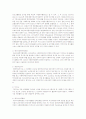 과거의 자원봉사와 현재의 자원봉사의 개념을 정확히 정리하고 과거와 현재의 차이점을 토대로 현재의 자원봉사 흐름에 대해 서술하시오  2페이지