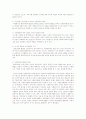 과거의 자원봉사와 현재의 자원봉사의 개념을 정확히 정리하고 과거와 현재의 차이점을 토대로 현재의 자원봉사 흐름에 대해 서술하시오  4페이지