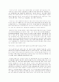고대문학부터 조선전기 문학까지 가운데 산문과 운문 중 한 작품을 선택하여 그 작품에 대한 기존자료분석과 본인의 생각 5페이지