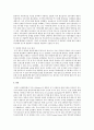 무디스 일본 신용 등급 강등이 우리나라에 미치는 영향 문제점 대응방안(대책) 3페이지