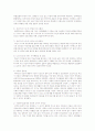 인간행동 이해를 위한 주요 성격이론 각각의 주요개념 및 발달 단계, 이론의 한계점 등에 대해 요약 정리한 후 사회복지실천에의 적용에 있어서 유용성에 대한 자신의 견해를 제시하여 주시기 바랍니다 6페이지