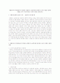 대한민국의 복지발달사적 측면에서 선별주의, 보편주의에 입각하여 논의가 되었던 정책적 사례를 3가지 이상 제시하고 자신의 의견을 제시하시오 1페이지