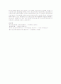 자신의 거주지 청소년 정책에 대하여 분석하고 그 대안을 자신의 의견 중심으로 세워주세요 4페이지
