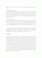 보웬의 가족치료 이론을 바탕으로 병리적인 가족에 대한 치료 개입의 목표와 방법들을 서술하시오 3페이지