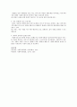 사회복지행정의 중요성 및 필요성에 대해 토론하시오 2페이지