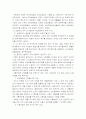 대한민국의 복지발달사적 측면에서 선별주의,보편주의에 입각하여 논의가 되었던 정책적 사례를 3가지 이상 제시하고 자신의 의견을 제시 3페이지