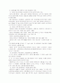 대한민국의 복지발달사적 측면에서 선별주의,보편주의에 입각하여 논의가 되었던 정책적 사례를 3가지 이상 제시하고 자신의 의견을 제시 5페이지