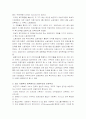 대한민국의 복지발달사적 측면에서 선별주의,보편주의에 입각하여 논의가 되었던 정책적 사례를 3가지 이상 제시하고 자신의 의견을 제시 6페이지