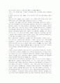 대한민국의 복지발달사적 측면에서 선별주의,보편주의에 입각하여 논의가 되었던 정책적 사례를 3가지 이상 제시하고 자신의 의견을 제시 7페이지