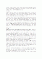 대한민국의 복지발달사적 측면에서 선별주의,보편주의에 입각하여 논의가 되었던 정책적 사례를 3가지 이상 제시하고 자신의 의견을 제시 8페이지