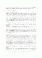 대한민국의 복지발달사적 측면에서 선별주의,보편주의에 입각하여 논의가 되었던 정책적 사례를 3가지 이상 제시하고 자신의 의견을 제시 9페이지