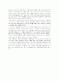 대한민국의 복지발달사적 측면에서 선별주의,보편주의에 입각하여 논의가 되었던 정책적 사례를 3가지 이상 제시하고 자신의 의견을 제시 10페이지