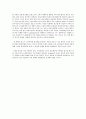 광고에 많은 비용을 지출했기 때문에 상품의 가격을 그만큼 더 올려야 한다고 주장하는 임원이 있다고 하자. 그 주장은 어느 정도의 타당성이 있는가? 4페이지