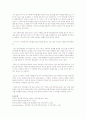 구조적 가족치료의 주요개념과 목표는 무엇이며, 과정을 설명하시고, 이론에 근거하여 자신가족의 위계 구조적관계 및 가족경계선은 어떠한지 분석해보시고 변화되어야 할 부분은 무엇인지 점검해보고 쓰세요. 3페이지