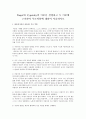 Piaget와 Vygotsky의 이론을 설명하고 두 이론에 근거하여 부모역할에 대하여 서술하시오 1페이지