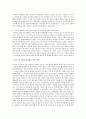 Piaget와 Vygotsky의 이론을 설명하고 두 이론에 근거하여 부모역할에 대하여 서술하시오 2페이지