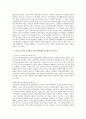 프로이드의 심리 성적발달 이론과 삐아제의 인지발달 이론을 관련하여 설명 2페이지