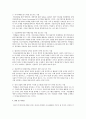 청소년의 진로지도의 중요성에 대해 설명하고, 청소년기 자신의 진로고민과 연결하여 그에 대한 진로지도 방법에 대해 서술하시오 2페이지