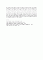 청소년의 진로지도의 중요성에 대해 설명하고, 청소년기 자신의 진로고민과 연결하여 그에 대한 진로지도 방법에 대해 서술하시오 3페이지