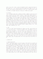 성문법과 불문법에 관한 차이점을 기술하고, 각각의 주요내용을 요약정리 하세요  4페이지