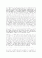 관심있는 영화나 드라마 속의 인물(리더)을 선정하여 지금까지 배운 리더십의 이론들 중 적합한 이론을 하나 선택하여 분석해보시오 2페이지