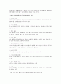 인간 중심 서비스 제공 조직인 사회복지조직에서 발생 가능한 오류 1가지를 찾고 그 오류를 예방할 수 있는 방법을 제시하라  2페이지