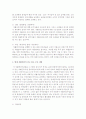 자활사업을 Gilbert와 Terrell의 사회복지정책 분석틀에 맞춰 분석하여 보고, 현재 자활사업이 갖고 있는 주요 쟁점을 파악한 후 해결 방안을 제시하도록 한다 3페이지